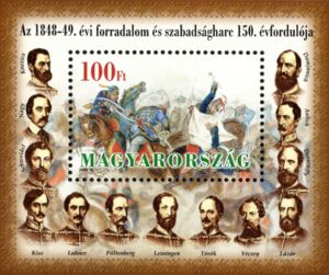 Stamp: 13 Martyrs of Arad (Hungary(1848-49 Revolution and War of ...
