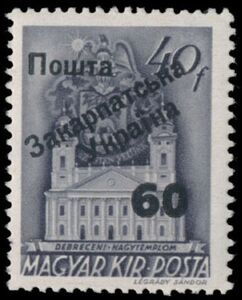 Hungarian Definitives of 1939-1944 Overprinted and Surcharge