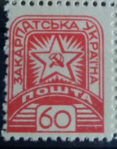 Soviet star