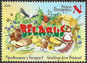 Greetings from Belarus!