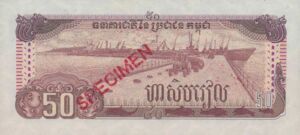 Banknote: 50 Riels (Cambodia(1990-1992 Issue) Wor:P-35s