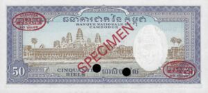 Billete de Banco: 50 Riels (Camboya(1956-1975 ND Issue) Wor:P-7cs
