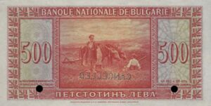 500 Lev Note Banknote: 500 Lev (Bulgaria) (1925 Issue) Wor:P-47s
