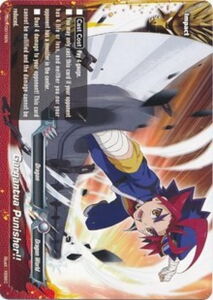 Game Card Gargantua Punisher!! (Future Card BuddyFight(Trial Deck