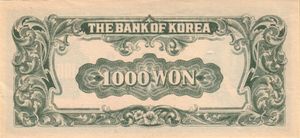 Banknote 1 000 Won Korea South 1950 Issue Wor P 8a 2