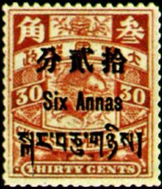 Chinese Offices in Tibet