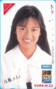 KUMIKO GOTO カード 50 Female idol and actors telephone card