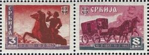 Centenary of the Serbian Post