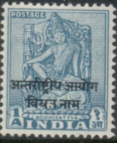 Bodhisattva - Vietnam Overprint