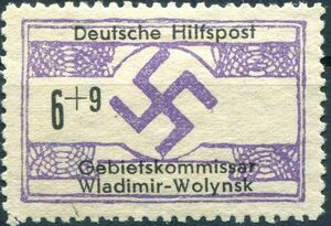 Swastika with Ornaments Area Commissioner Wladimir-Wolynsk