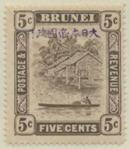 River with Canoe and Huts (with Retouch) (Violet Overprint)