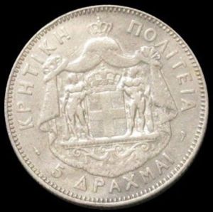 5 Drachmai
