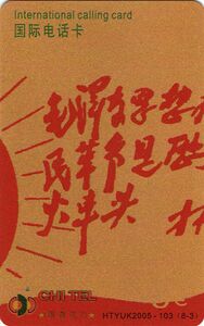 Steamtrain - Puzzle 3/8