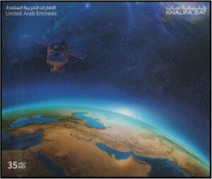 Khalifa Satellite