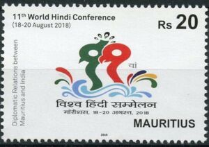11th World Hindi Congress, Mauritius