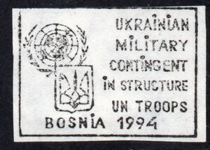 Ukrainian Forces in Bosnia