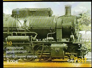 S.p.d.s. G401-420 (1915)