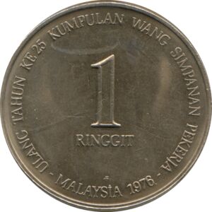 1 Ringgit (25th Anniversary - Employee Provident Fund)