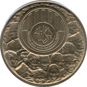 1 Ringgit (25th Anniversary - Employee Provident Fund)