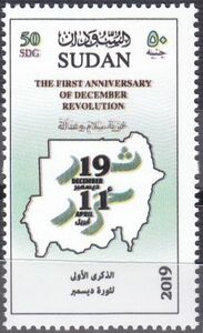 Stamp: Map of Sudan with Key Dates in Revolution (Sudan(Revolution of ...