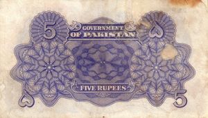 Banknote: 5 Rupees (Pakistan(1948-1949 ND Issue) Wor:P-5 💴