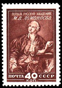 Mikhail V. Lomonosov (1711-1765), Russian Scientist-Polymath