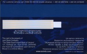 Bank Card Ukr Exim Bank Debit Card Ukr Exim Bank Ukraine Col