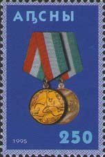 Medal for bravery