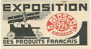 French Products Exposition Moscow 1926