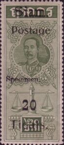 King Chulangkorn - Postal Fiscals