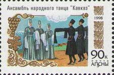 Ensemble of Folk Dance "Kavkaz"