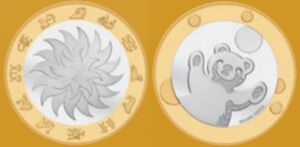 Various Francs (Set 2020 BU - Baby)