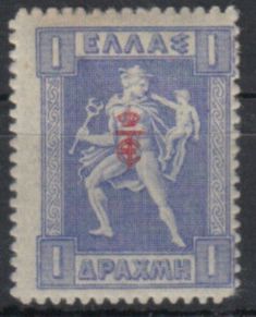 Red Overprint "ET" with Crown