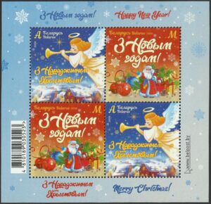 Christmas 2020 & New Year 2021