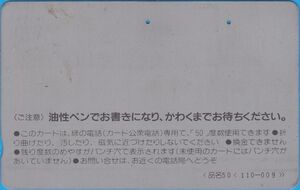 Tiger drawn on a votive tablet (Year of the Tiger)