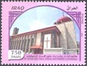 Saint Peter and Paul Syriac Orthodox Cathedral