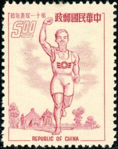 China Youth Corps Member & Huanghuagang 72 Martyrs Mausoleum