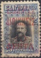 Bulgaria stamps of 1911 overprinted 'ΕΛΛΗΝΙΚΗ ΔΙΟΙΚΗΣΙΣ'