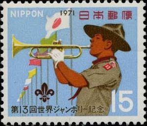 13th World Boy Scout Jamboree