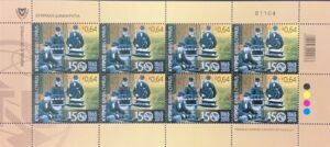 150th Anniv. of International Telecommunication Union