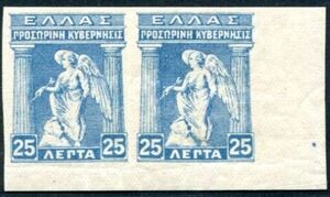 Provisional Government Issue - Goddess Iris