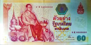 Banknote: 60 Baht (Thailand(1987-2016 Commemorative Issues) Wor:P-116s