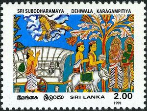 Sri Subodharamaya, Dehiwala, Karagampitiya