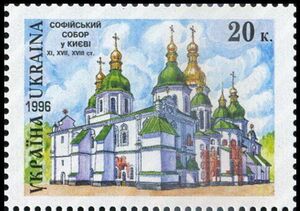 St. Sophia Cathedral, Kyiv