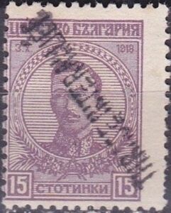 Tsar Boris III (overprinted)