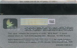 Bank Card: MTS Platinum (MTS Bank, RussiaCol:RU-VI-1965