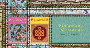 Joint Issue with Mongolia: Embroidery