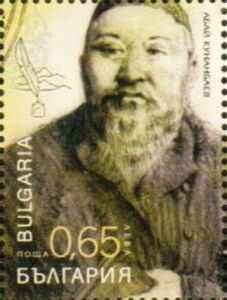 Abai Kunanbayev, Author