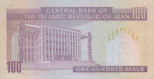 Banknote: 100 Rials (Iran(1997 17th Islamic Republic Series Issues) Wor ...