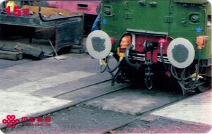 UK Diesel Locomotive 2L57 - Puzzle 3/4